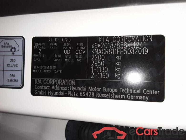 Kia Niro (SG2)(2022->) DE - SUV5, Vision (64,8kWh), 2022 - 2024 #4