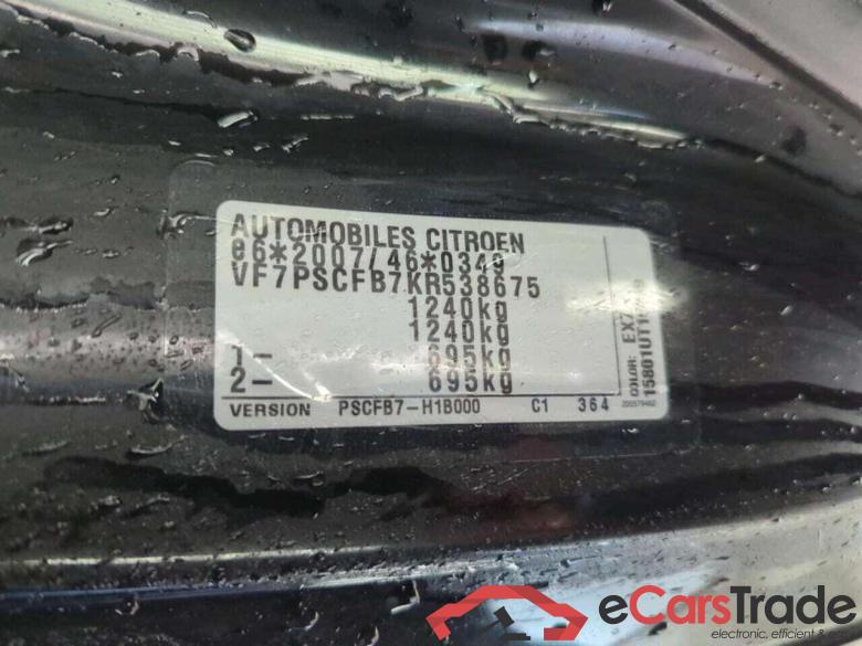 CITROEN C1 1.0 VTi Feel #5