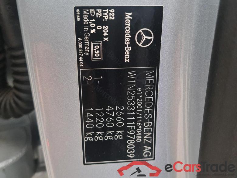 MERCEDES - MER GLC COUPE 300 de 306PK DCT 4MATIC AMG Line Pack Premium Plus & Driving Assistance Plus & Night & Head Up & Burmester & 360 Camera & Towing Hook With ESP  * HYBRID  * #6