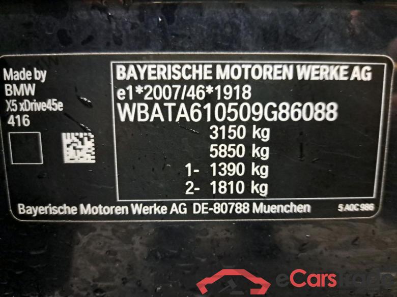 MERCEDES - BMW X5 xDrive45e 394PK M Sport Pack Innovation & Business Plus With Vernasca Heated Front & Rear Seats & Travel & Innovation & Sky Lounge & Harman Kardon & Towing Hook & 20 Inch  * HYBRID * #6