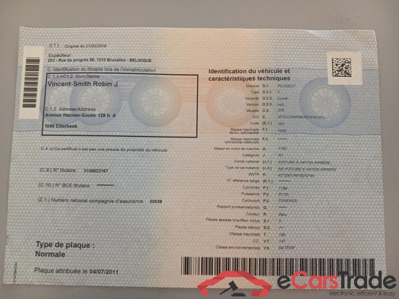 PEUGEOT 208 1.2 PureTech Signature S&S (EU6.2) #5