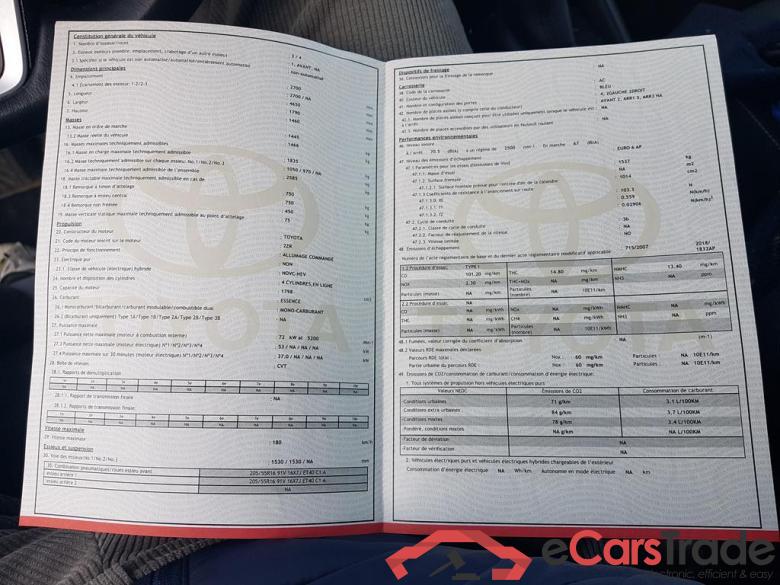 TOYOTA Corolla SW Corolla SW Hybrid 1.8 Trek GPF e-CVT #5