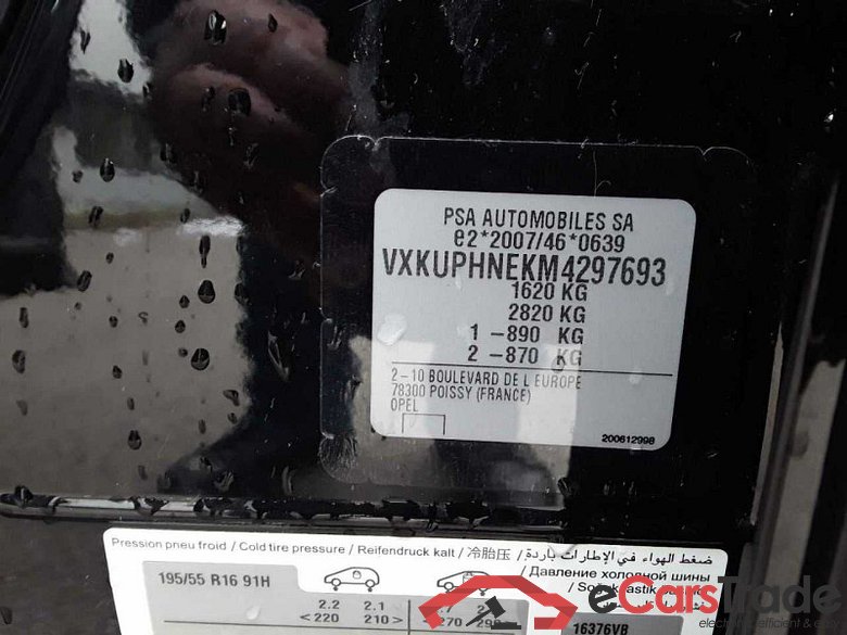 Opel Corsa F (2019->) DE - LimS5 1.2 Turbo EU6d, Edition (EURO 6d), 2019 - 2023 #2