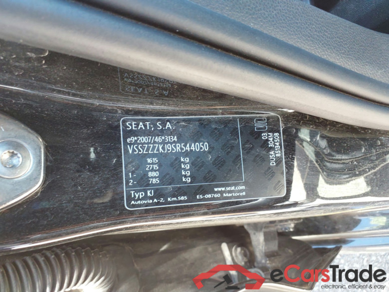 SEAT Ibiza 1.0 TSI 85 KW 115 CV StartStop Special Edition m Excellence #5