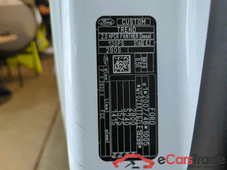 Transit Custom Kasten 280 L1 Trend TDCi 96KW MT6 E6dT #4