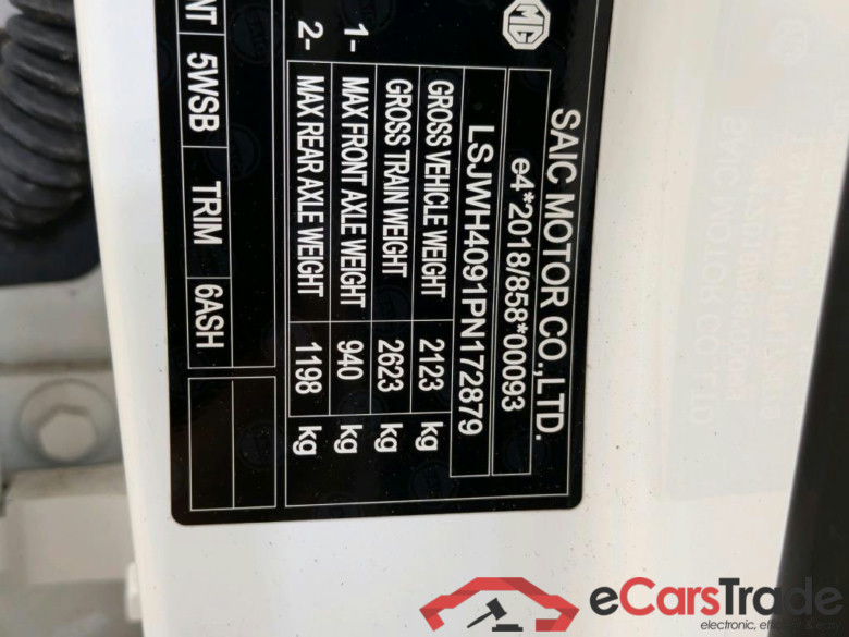 MG MG4 Luxury 5d 150kW #4