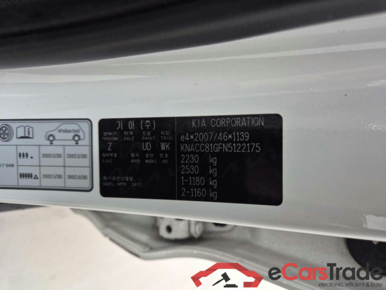KIA e-Niro Edition 64 kWh #5
